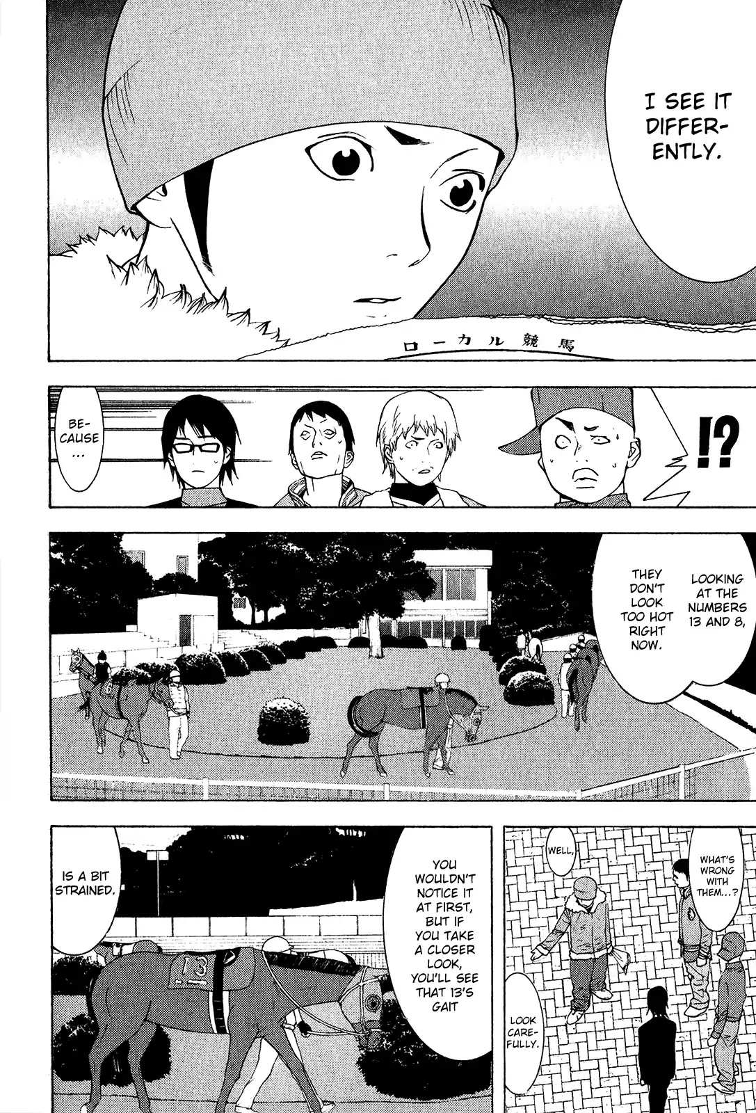 Psychic Odagiri Kyouko's Lies Chapter 6 page 3 - Chapter 6: On The Mark 3