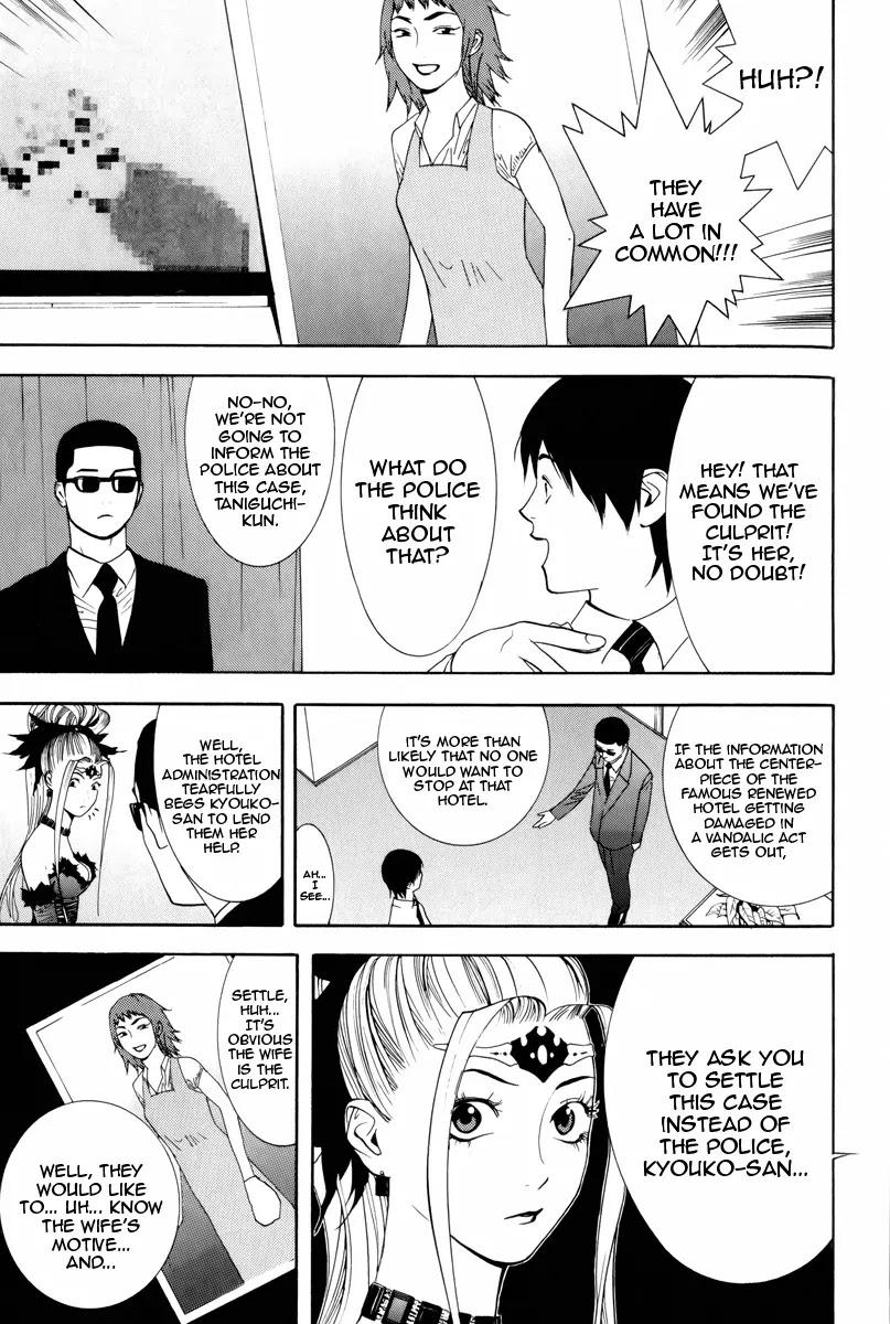 Psychic Odagiri Kyouko's Lies Chapter 7 page 10 - Chapter 7