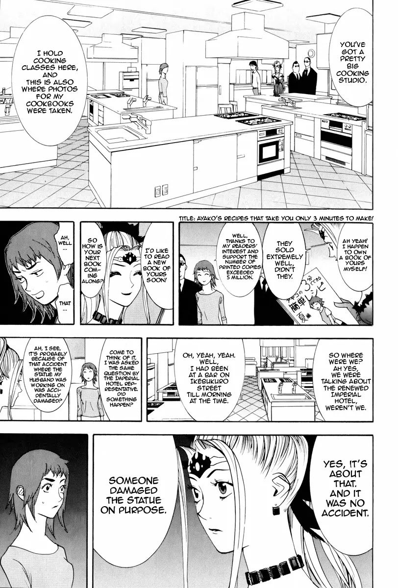 Psychic Odagiri Kyouko's Lies Chapter 7 page 12 - Chapter 7