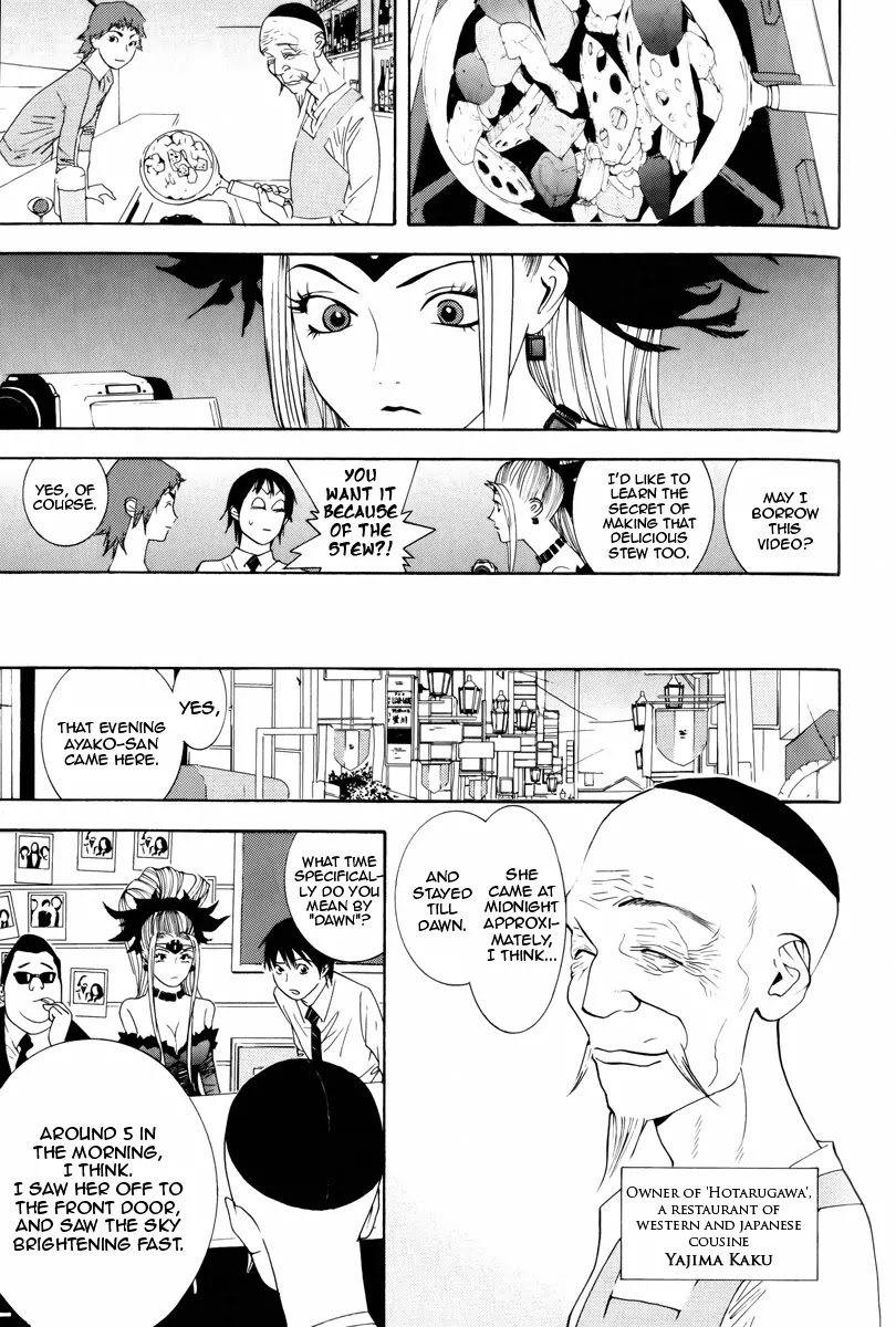 Psychic Odagiri Kyouko's Lies Chapter 7 page 14 - Chapter 7