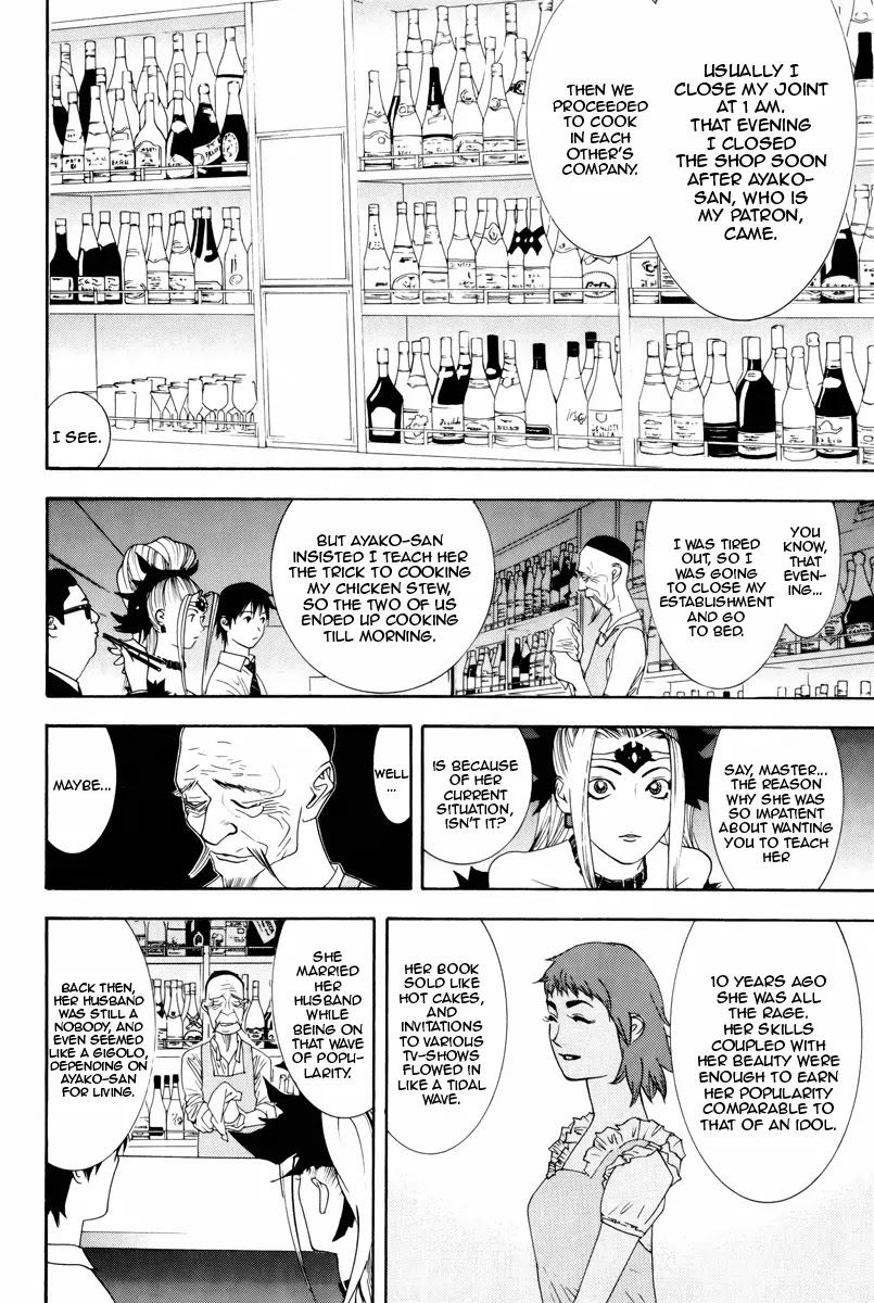Psychic Odagiri Kyouko's Lies Chapter 7 page 15 - Chapter 7