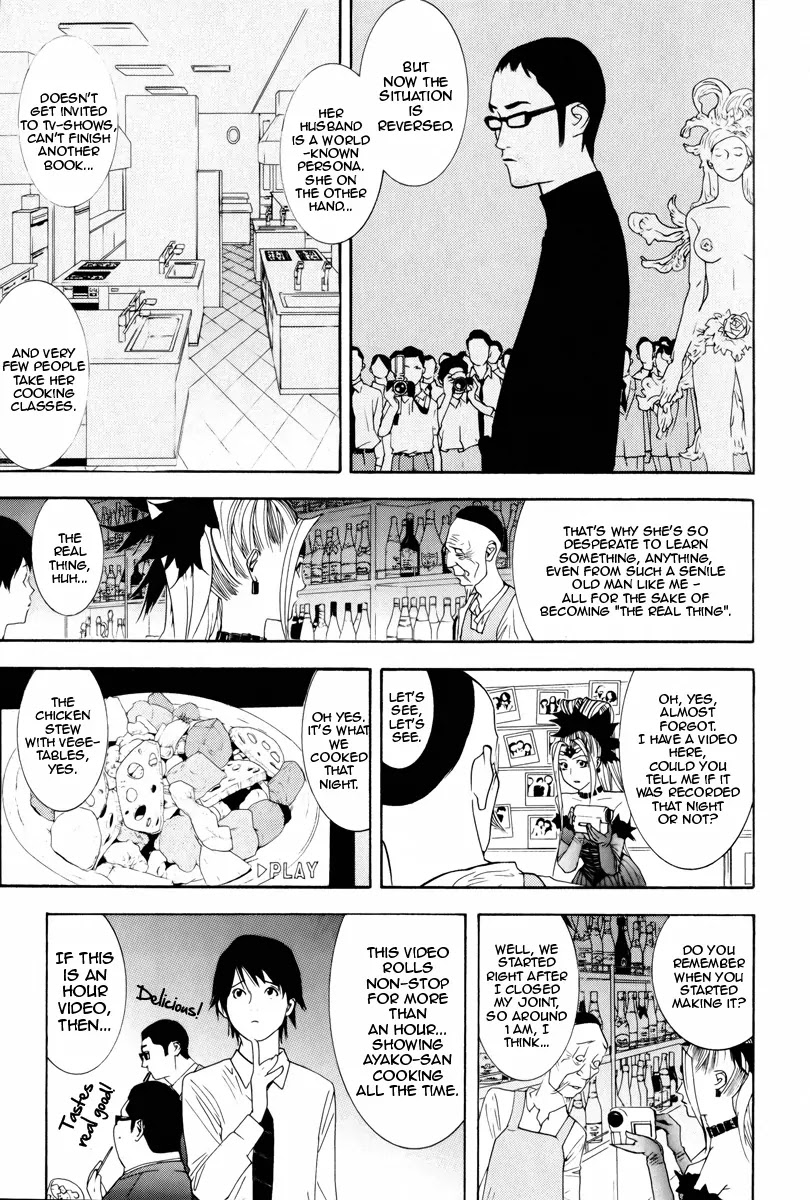 Psychic Odagiri Kyouko's Lies Chapter 7 page 16 - Chapter 7