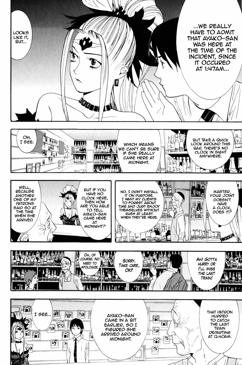 Psychic Odagiri Kyouko's Lies Chapter 7 page 17 - Chapter 7