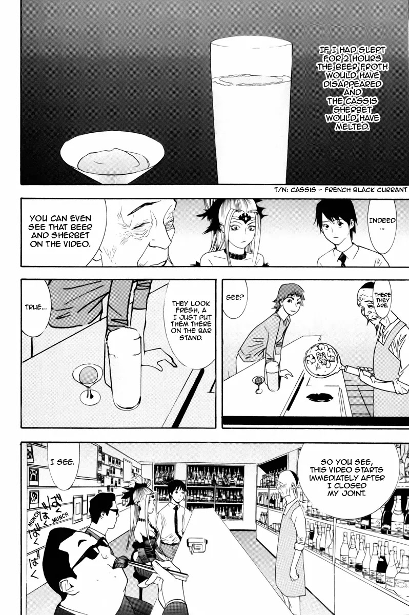 Psychic Odagiri Kyouko's Lies Chapter 7 page 19 - Chapter 7