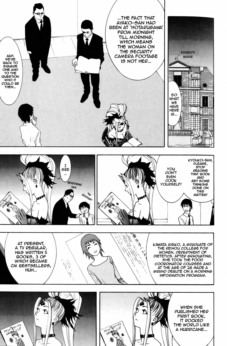Psychic Odagiri Kyouko's Lies Chapter 7 page 20 - Chapter 7