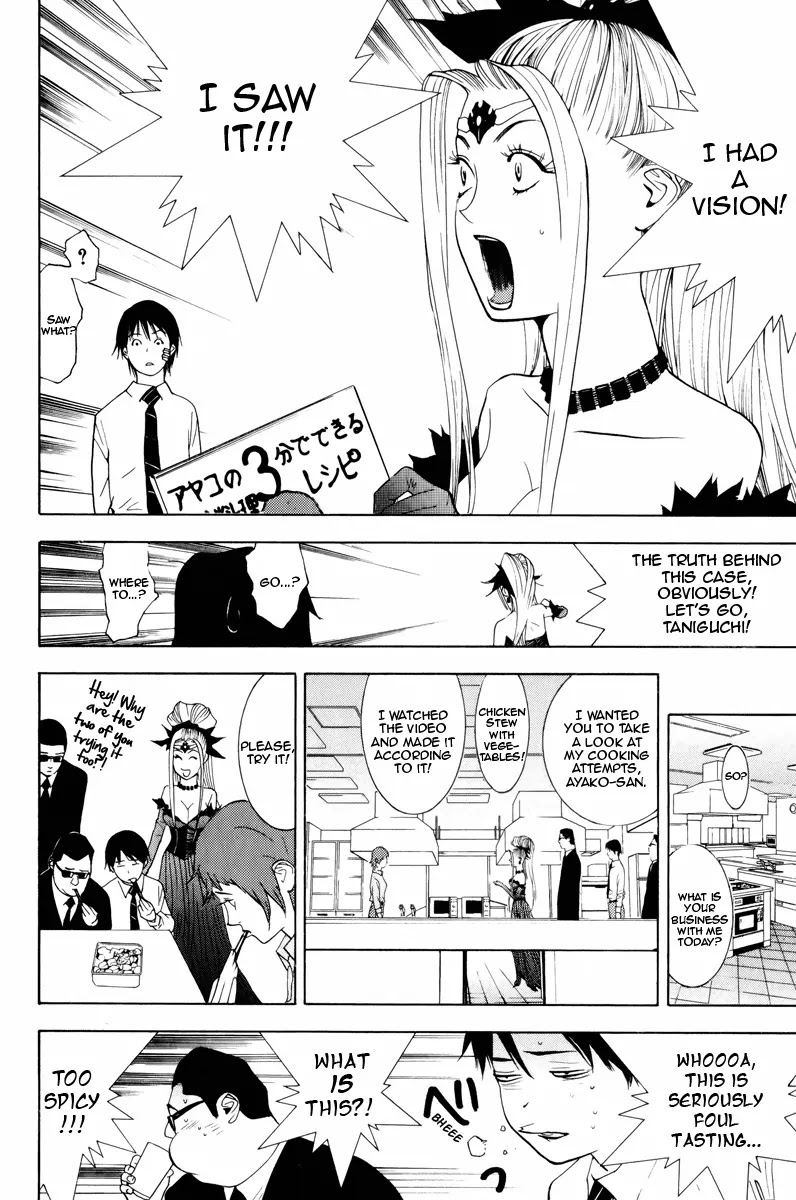 Psychic Odagiri Kyouko's Lies Chapter 7 page 21 - Chapter 7