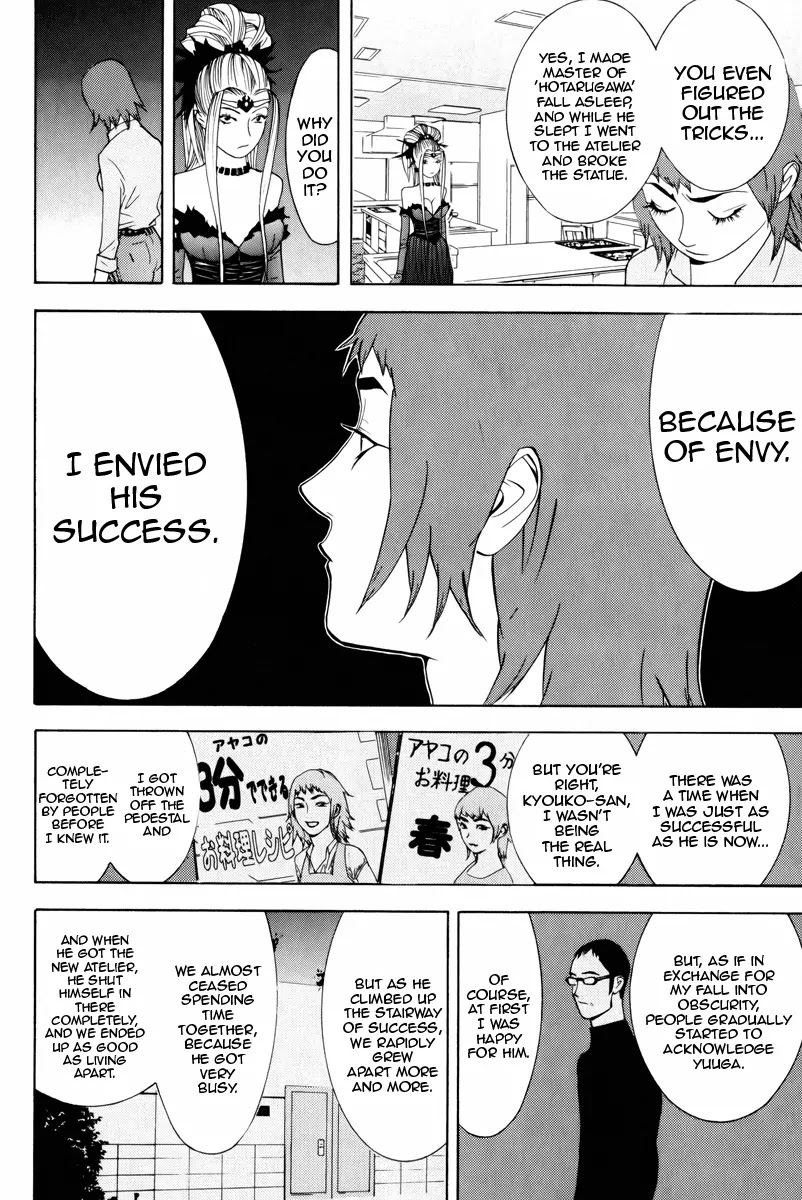 Psychic Odagiri Kyouko's Lies Chapter 7 page 29 - Chapter 7