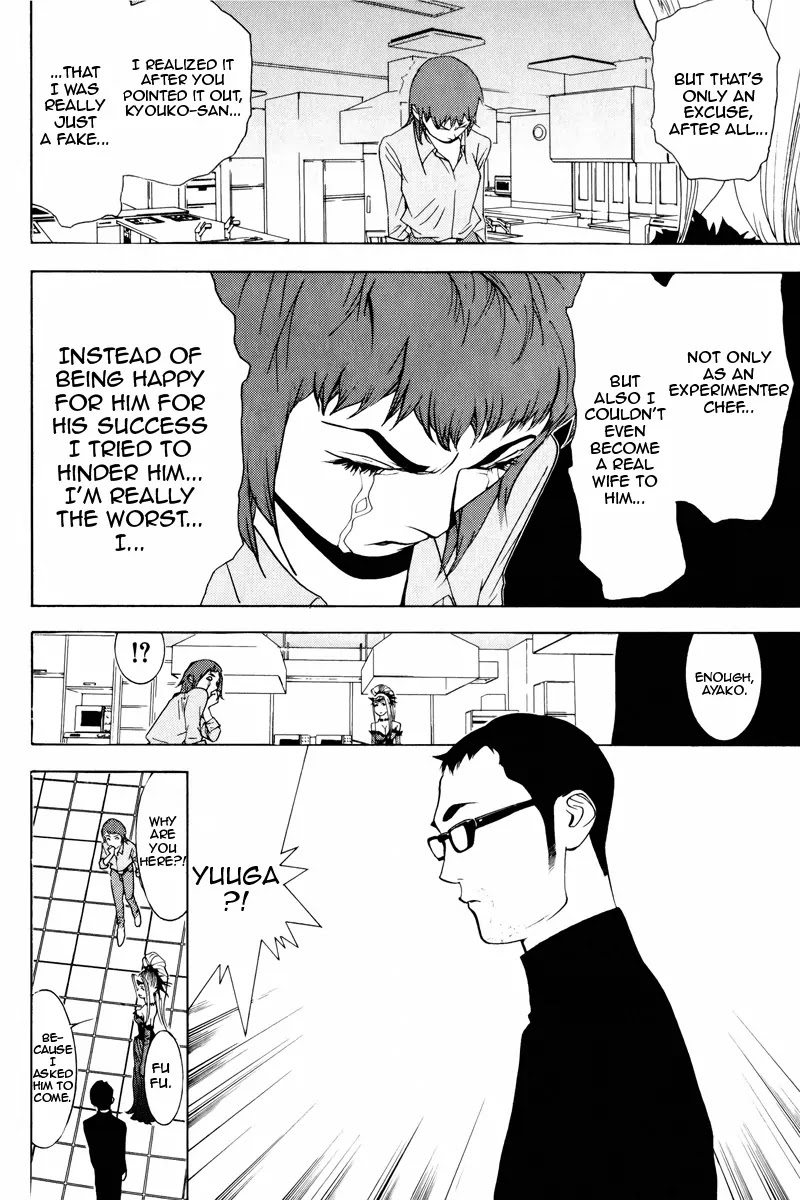 Psychic Odagiri Kyouko's Lies Chapter 7 page 31 - Chapter 7