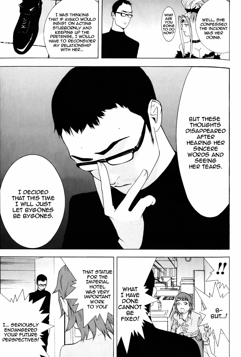Psychic Odagiri Kyouko's Lies Chapter 7 page 32 - Chapter 7
