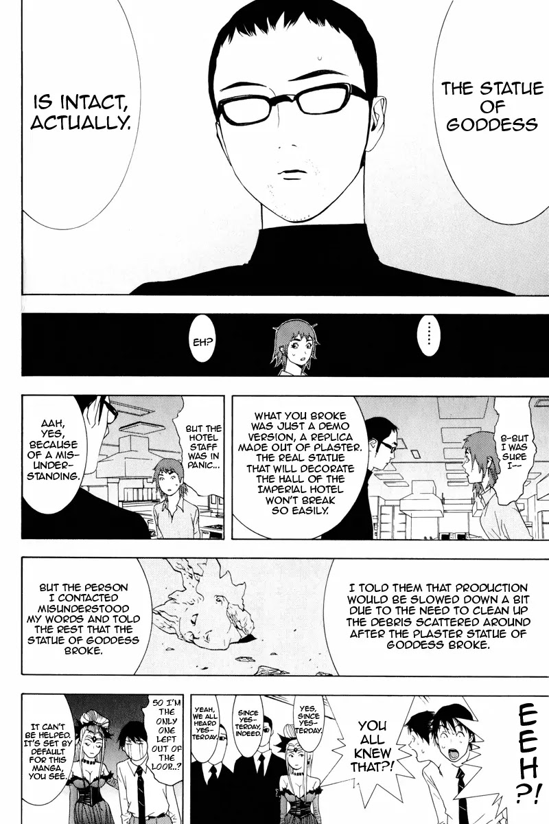 Psychic Odagiri Kyouko's Lies Chapter 7 page 33 - Chapter 7