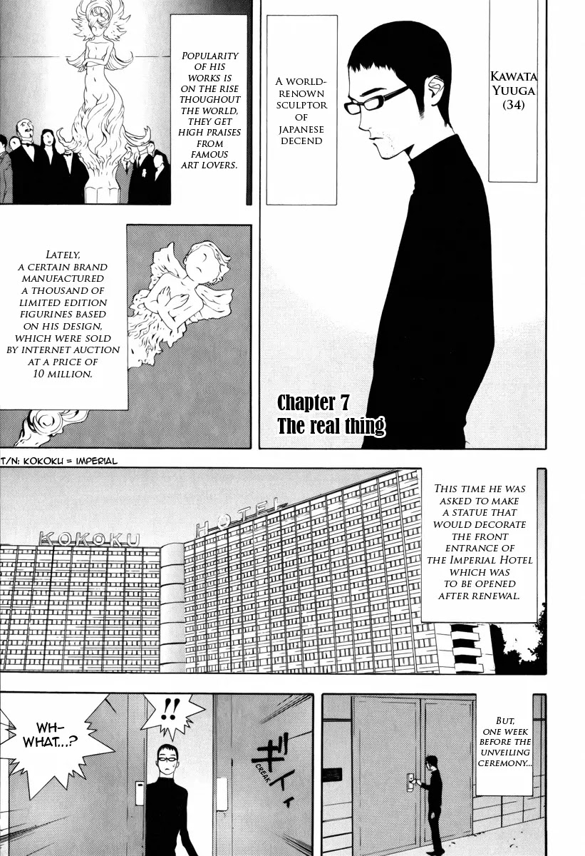 Psychic Odagiri Kyouko's Lies Chapter 7 page 4 - Chapter 7