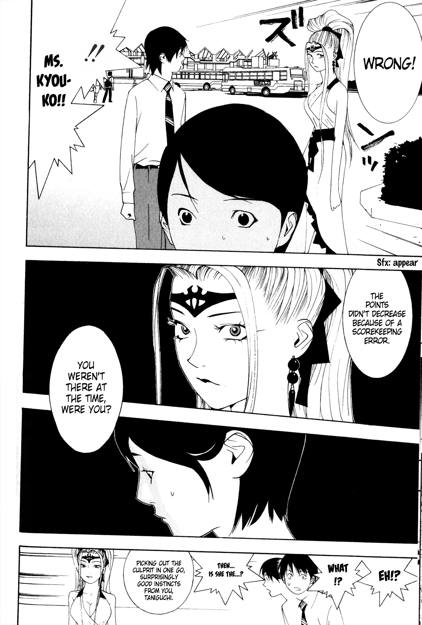 Psychic Odagiri Kyouko's Lies Chapter 8 page 18 - Chapter 8: Poltergeist