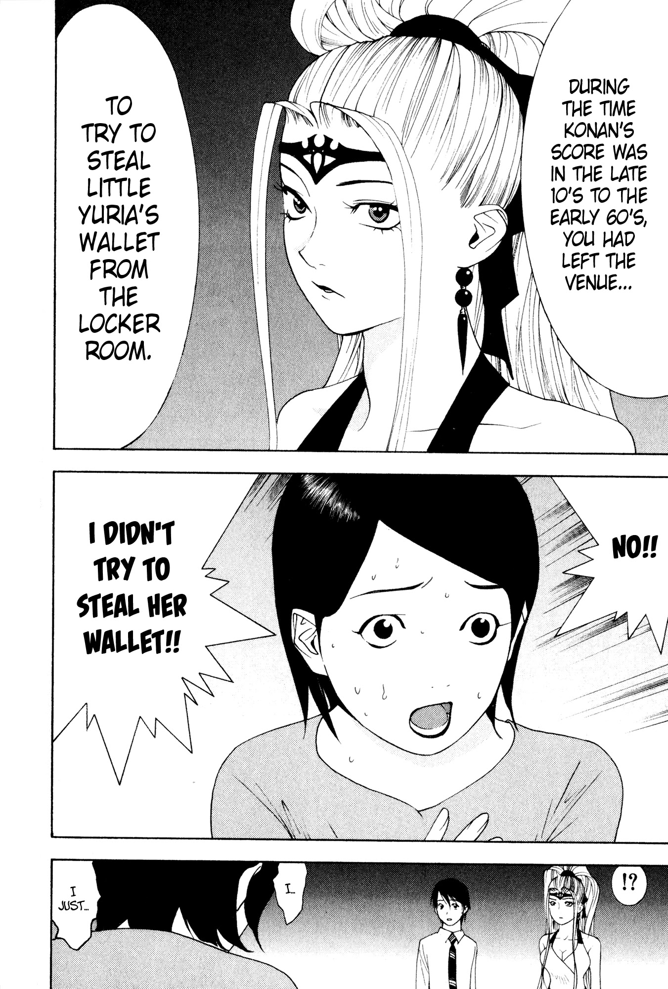 Psychic Odagiri Kyouko's Lies Chapter 8 page 22 - Chapter 8: Poltergeist