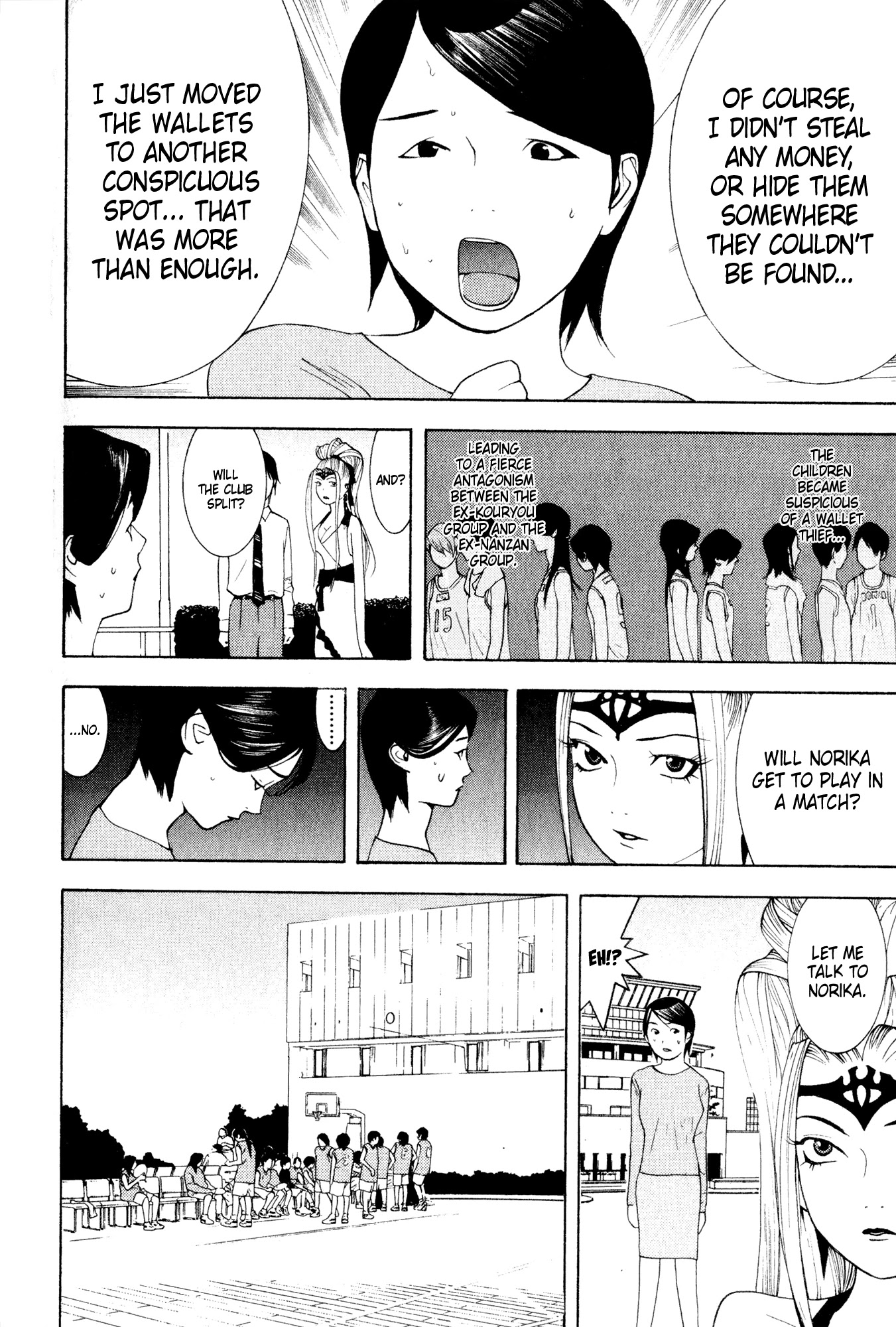 Psychic Odagiri Kyouko's Lies Chapter 8 page 24 - Chapter 8: Poltergeist