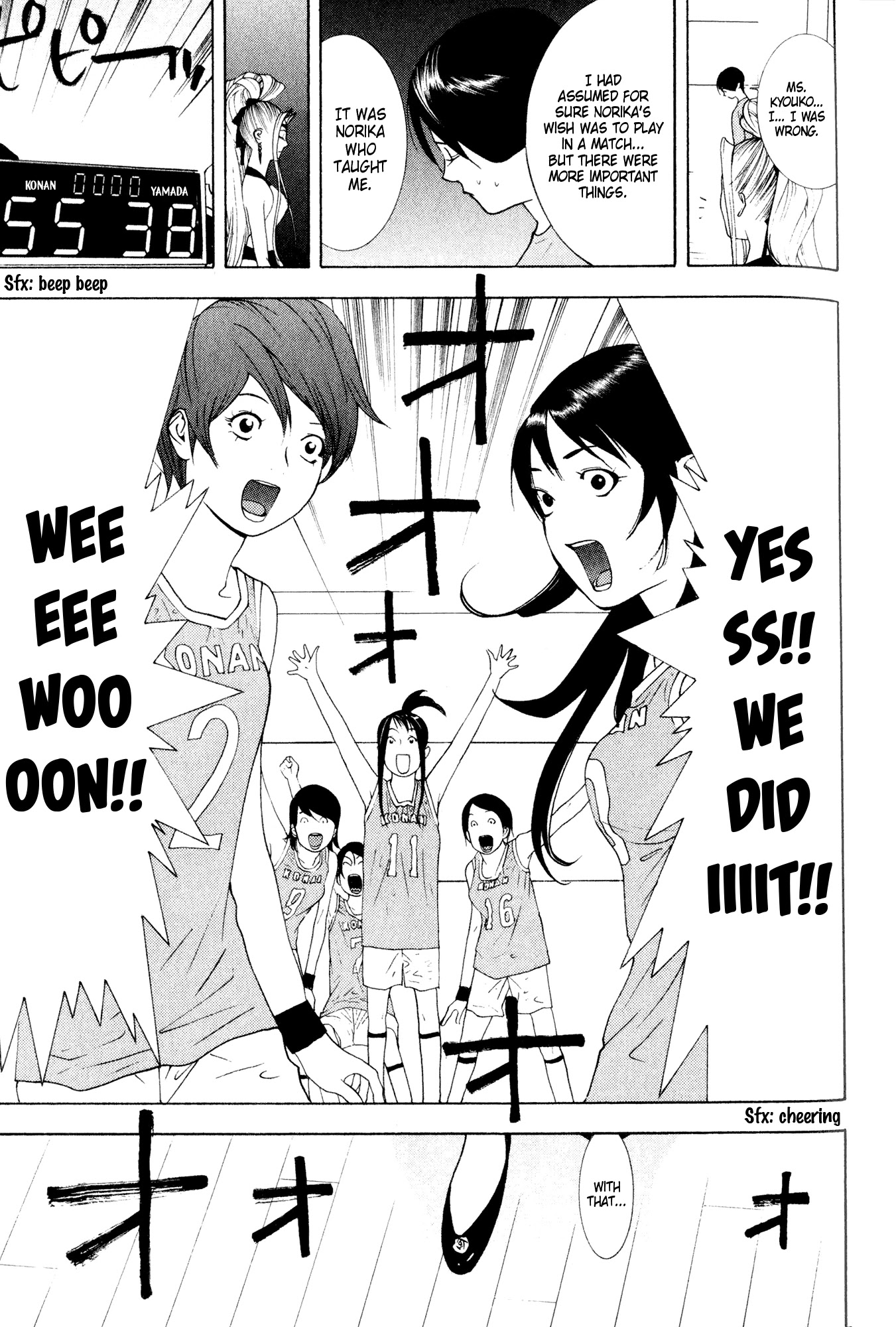 Psychic Odagiri Kyouko's Lies Chapter 8 page 31 - Chapter 8: Poltergeist