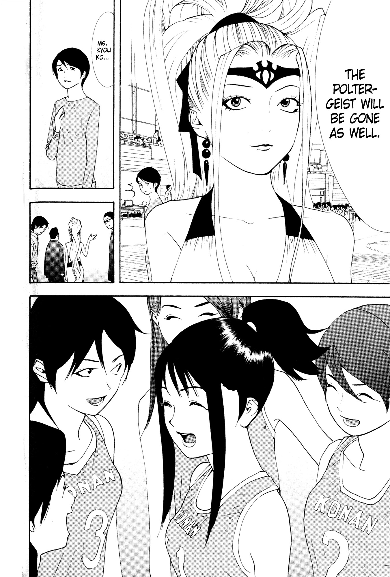 Psychic Odagiri Kyouko's Lies Chapter 8 page 32 - Chapter 8: Poltergeist