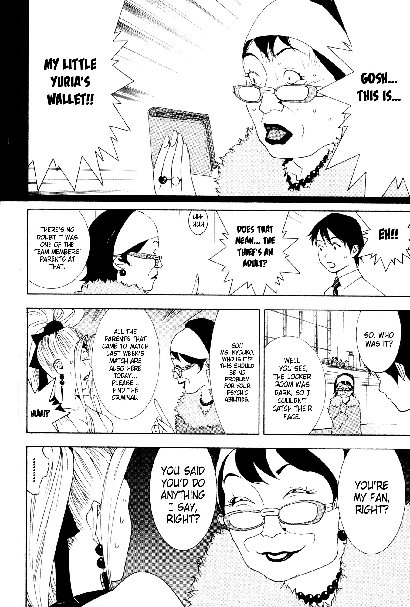 Psychic Odagiri Kyouko's Lies Chapter 8 page 8 - Chapter 8: Poltergeist