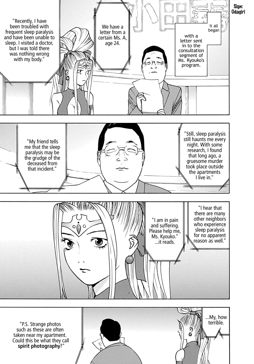 Psychic Odagiri Kyouko's Lies Chapter 9 page 2 - Chapter 9: Spirit Photo
