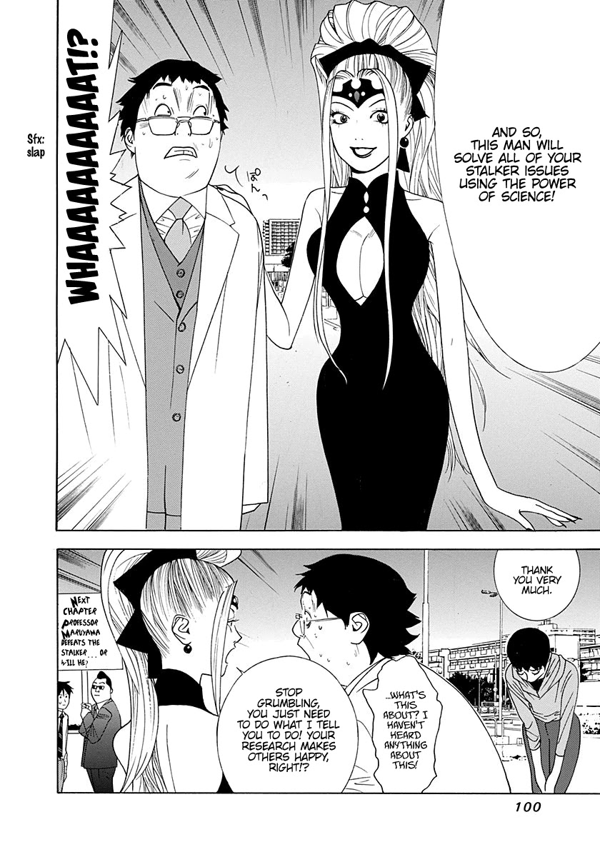 Psychic Odagiri Kyouko's Lies Chapter 9 page 33 - Chapter 9: Spirit Photo
