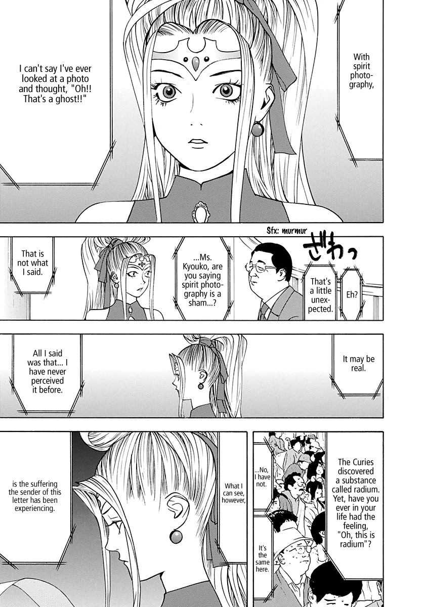 Psychic Odagiri Kyouko's Lies Chapter 9 page 4 - Chapter 9: Spirit Photo