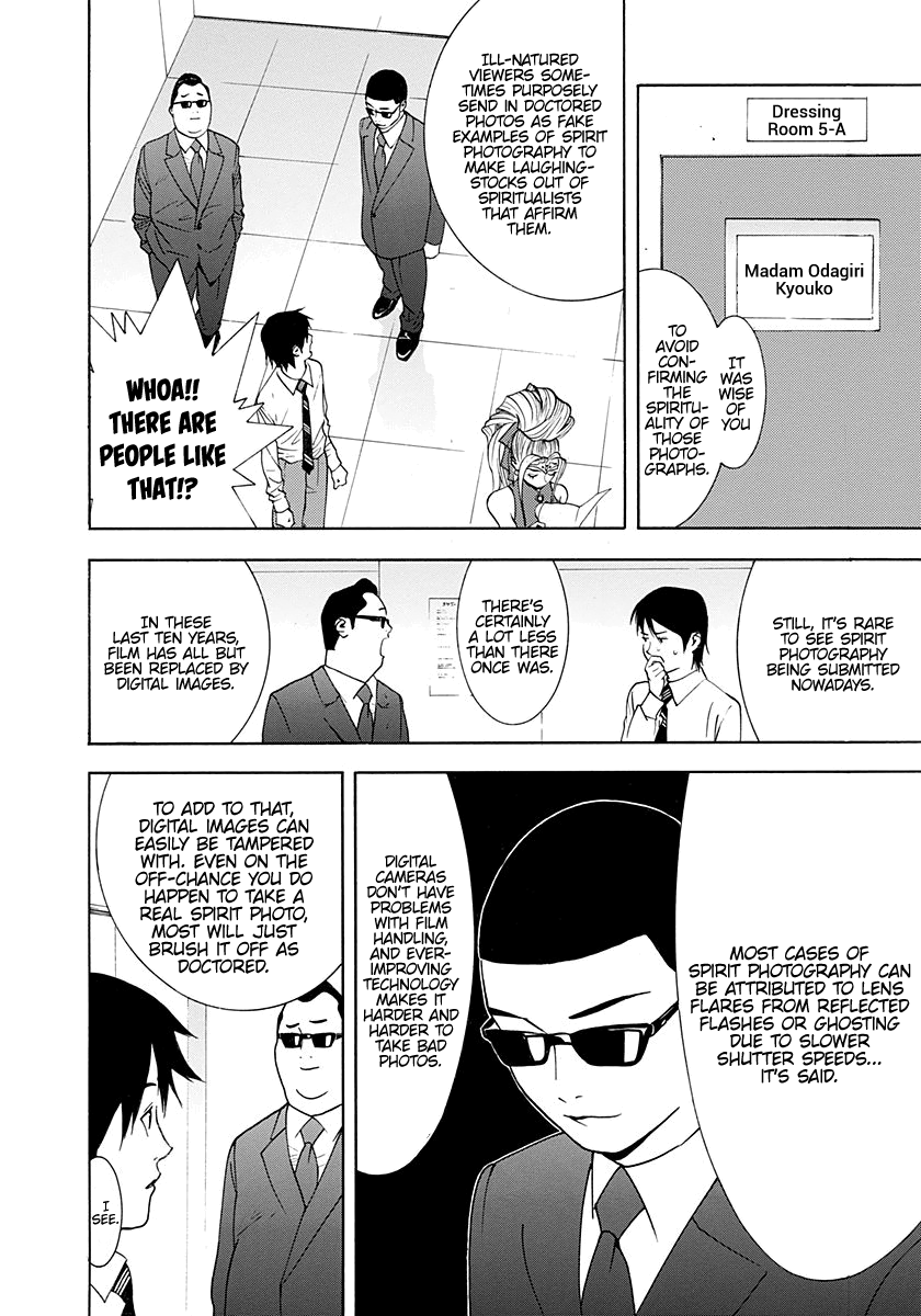 Psychic Odagiri Kyouko's Lies Chapter 9 page 5 - Chapter 9: Spirit Photo