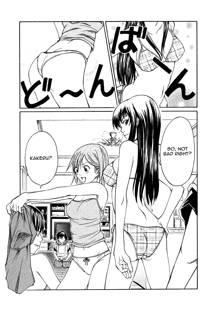 Psycho Busters Chapter 1 page 10 - Chapter 1: Kakeru