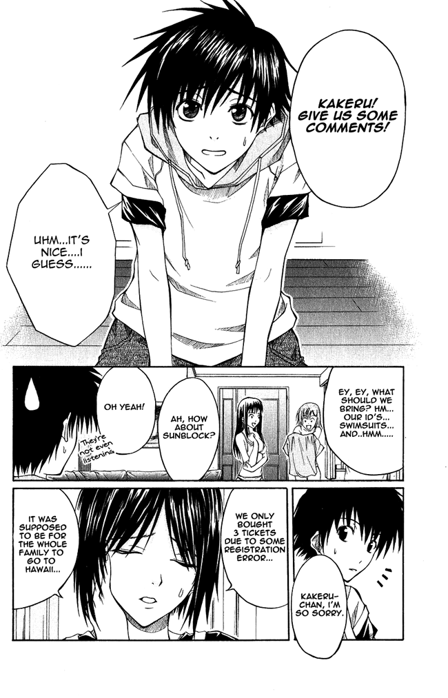 Psycho Busters Chapter 1 page 11 - Chapter 1: Kakeru