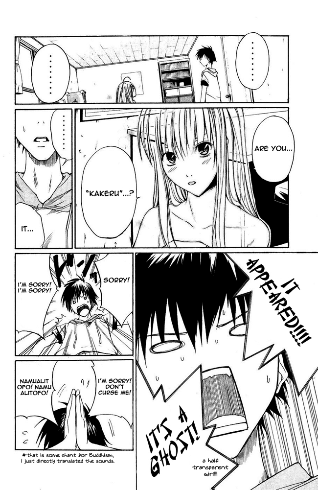 Psycho Busters Chapter 1 page 25 - Chapter 1: Kakeru
