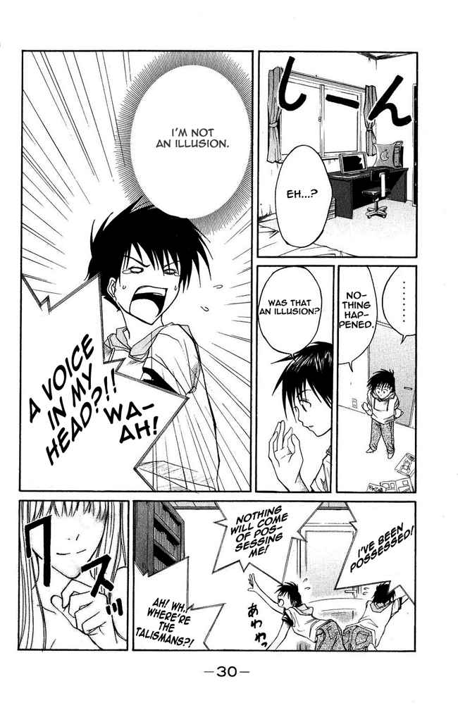 Psycho Busters Chapter 1 page 28 - Chapter 1: Kakeru