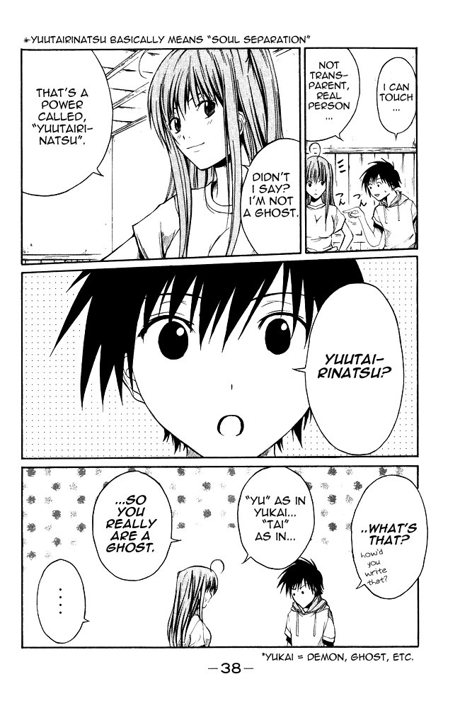 Psycho Busters Chapter 1 page 36 - Chapter 1: Kakeru