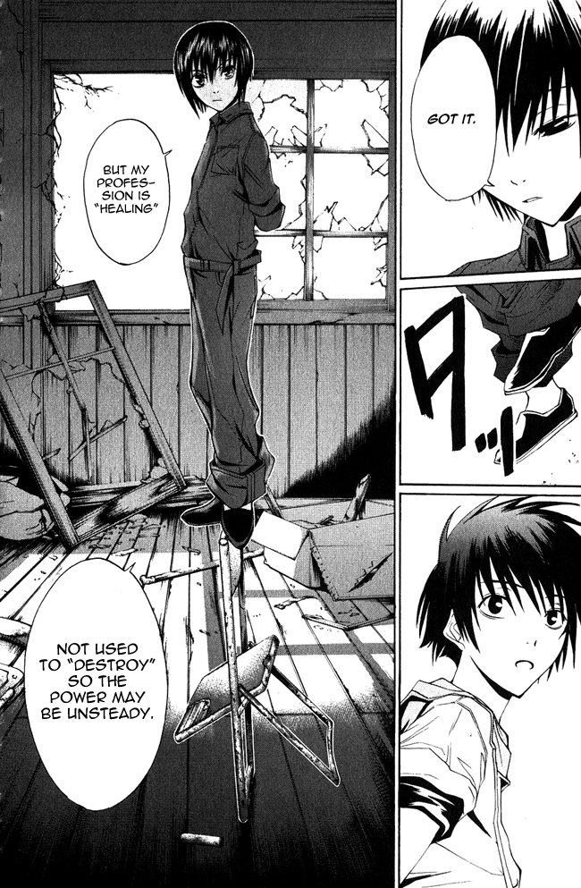 Psycho Busters Chapter 1 page 41 - Chapter 1: Kakeru