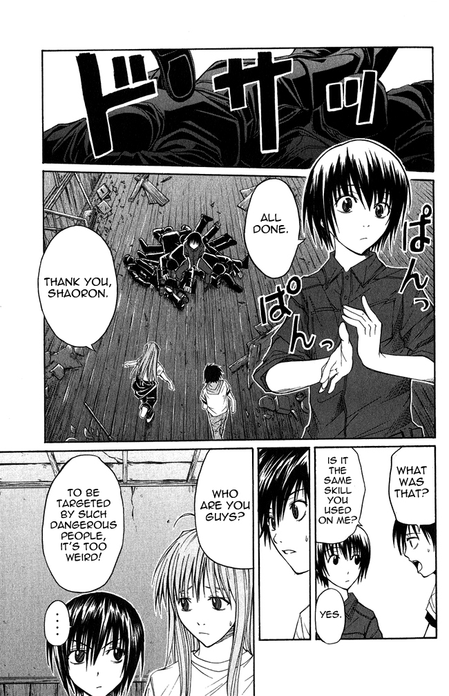 Psycho Busters Chapter 1 page 46 - Chapter 1: Kakeru