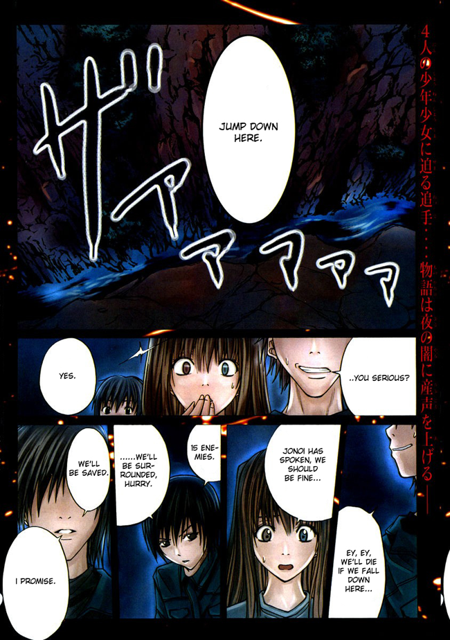 Psycho Busters Chapter 1 page 5 - Chapter 1: Kakeru