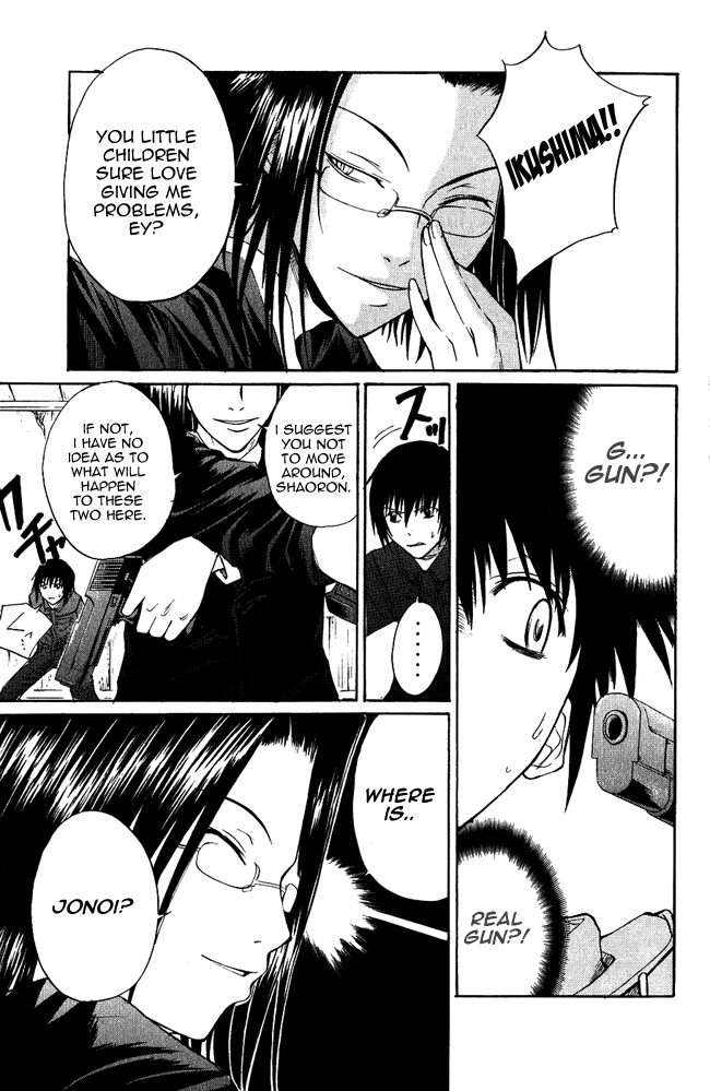Psycho Busters Chapter 1 page 50 - Chapter 1: Kakeru