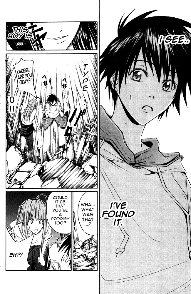 Psycho Busters Chapter 1 page 59 - Chapter 1: Kakeru