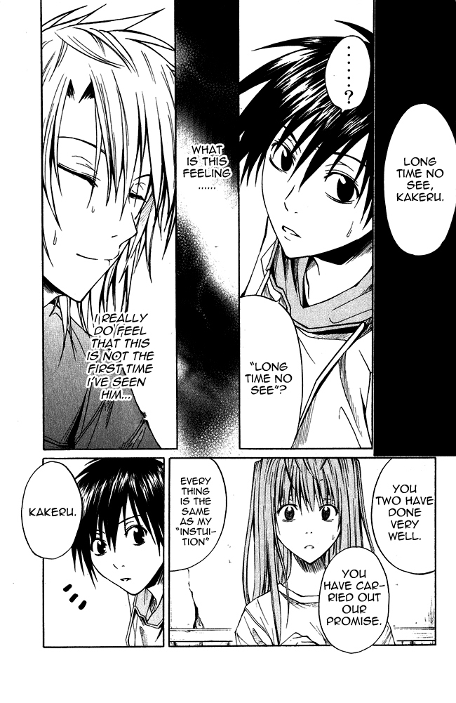 Psycho Busters Chapter 1 page 63 - Chapter 1: Kakeru