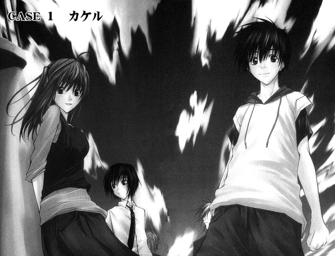 Psycho Busters Chapter 1 page 7 - Chapter 1: Kakeru