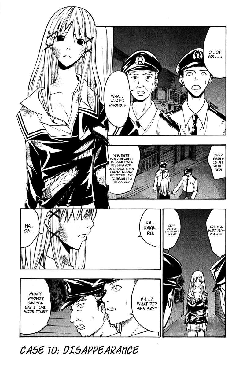 Psycho Busters Chapter 10 page 1 - Chapter 10: Disappearance