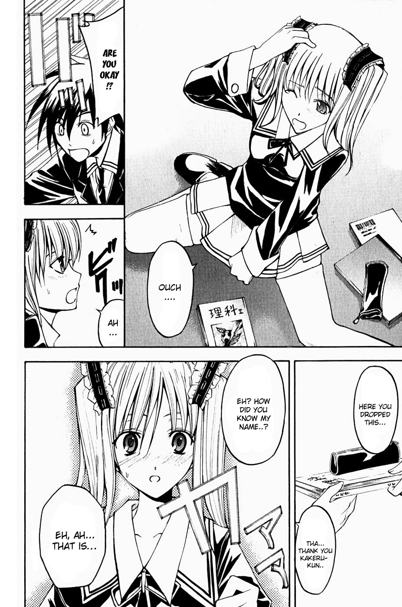 Psycho Busters Chapter 10 page 10 - Chapter 10: Disappearance