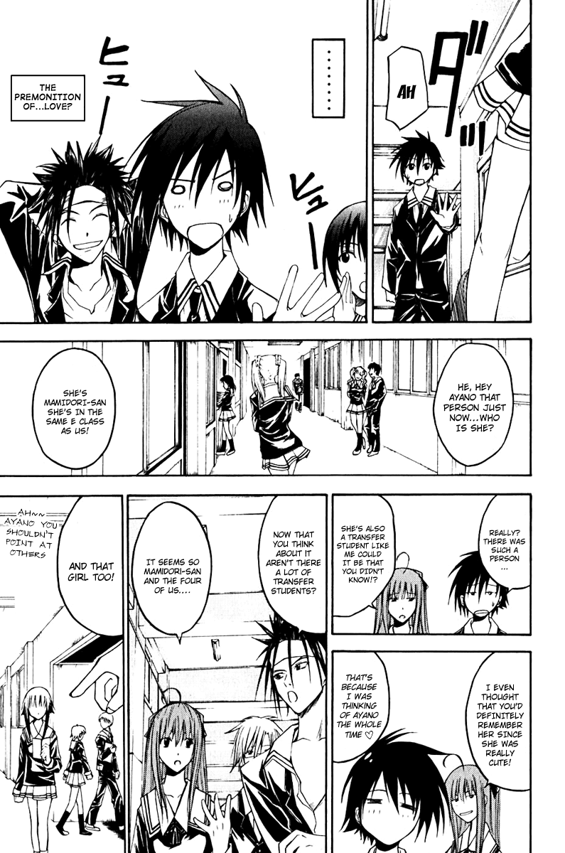Psycho Busters Chapter 10 page 11 - Chapter 10: Disappearance