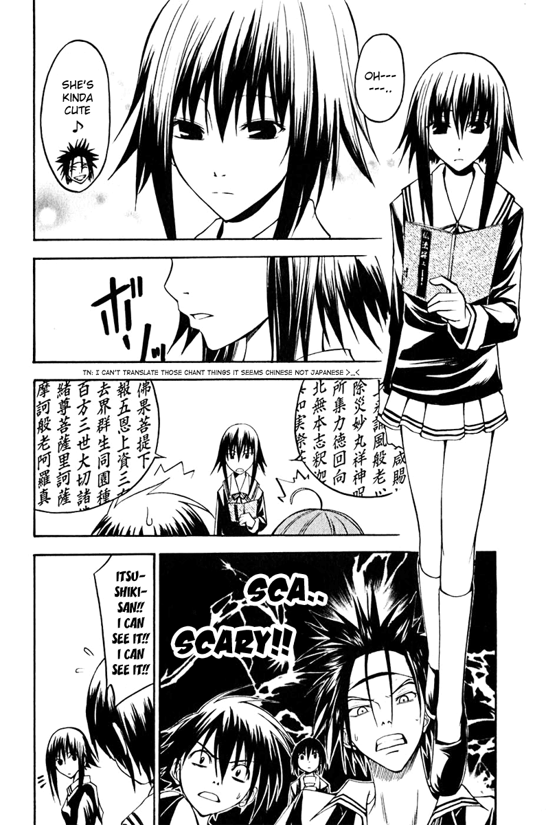 Psycho Busters Chapter 10 page 12 - Chapter 10: Disappearance