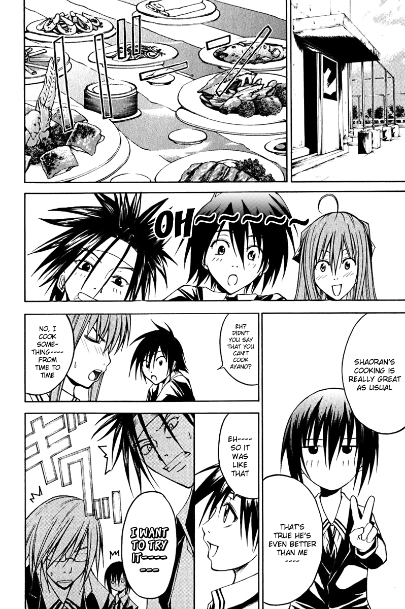 Psycho Busters Chapter 10 page 14 - Chapter 10: Disappearance