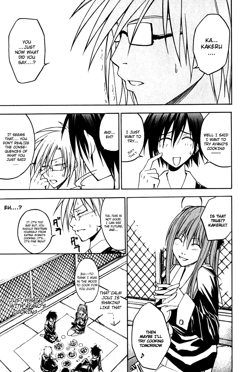 Psycho Busters Chapter 10 page 15 - Chapter 10: Disappearance
