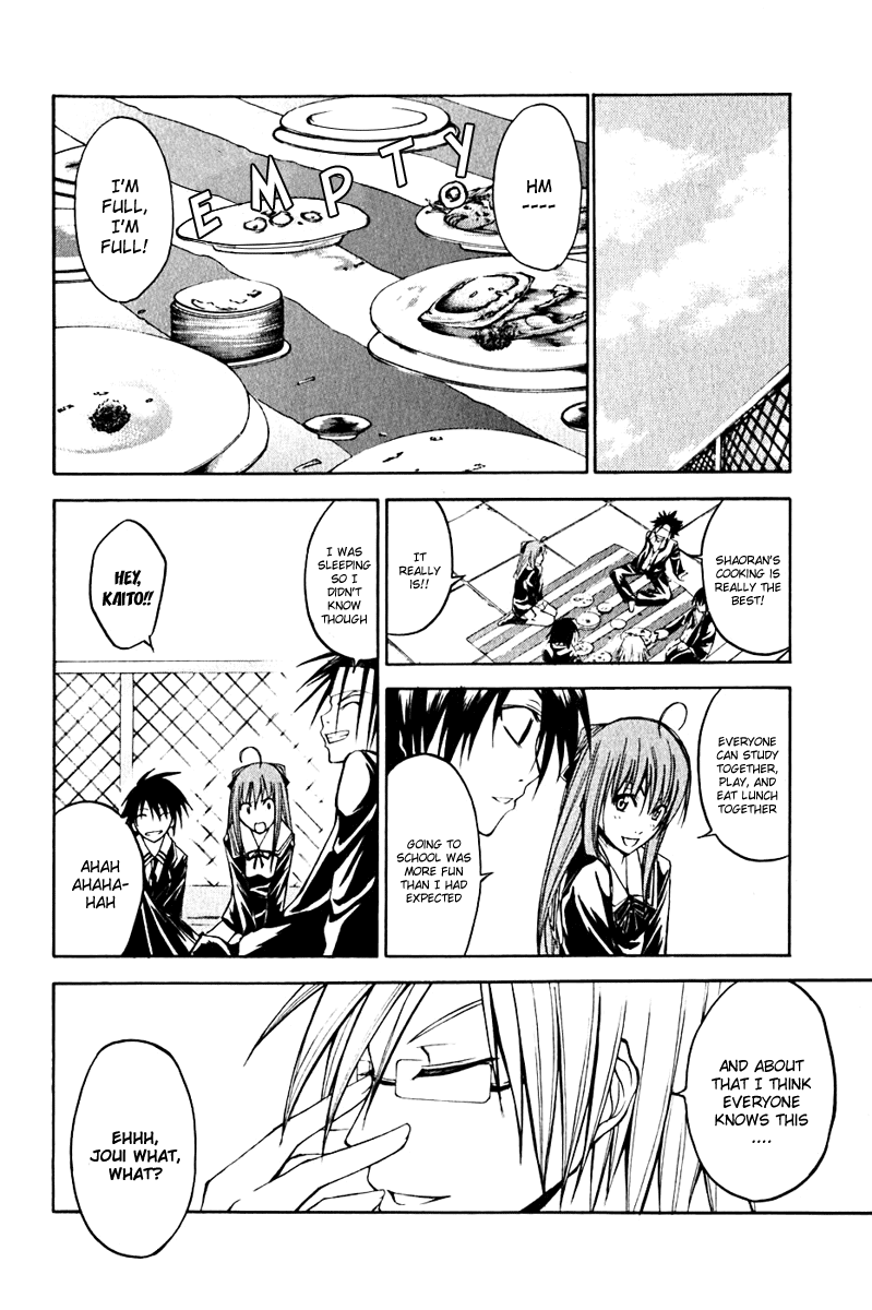 Psycho Busters Chapter 10 page 16 - Chapter 10: Disappearance