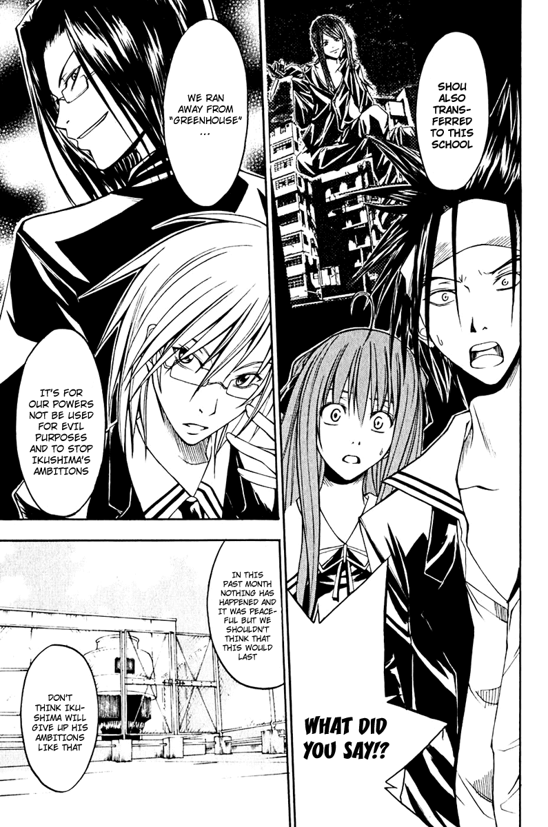 Psycho Busters Chapter 10 page 17 - Chapter 10: Disappearance