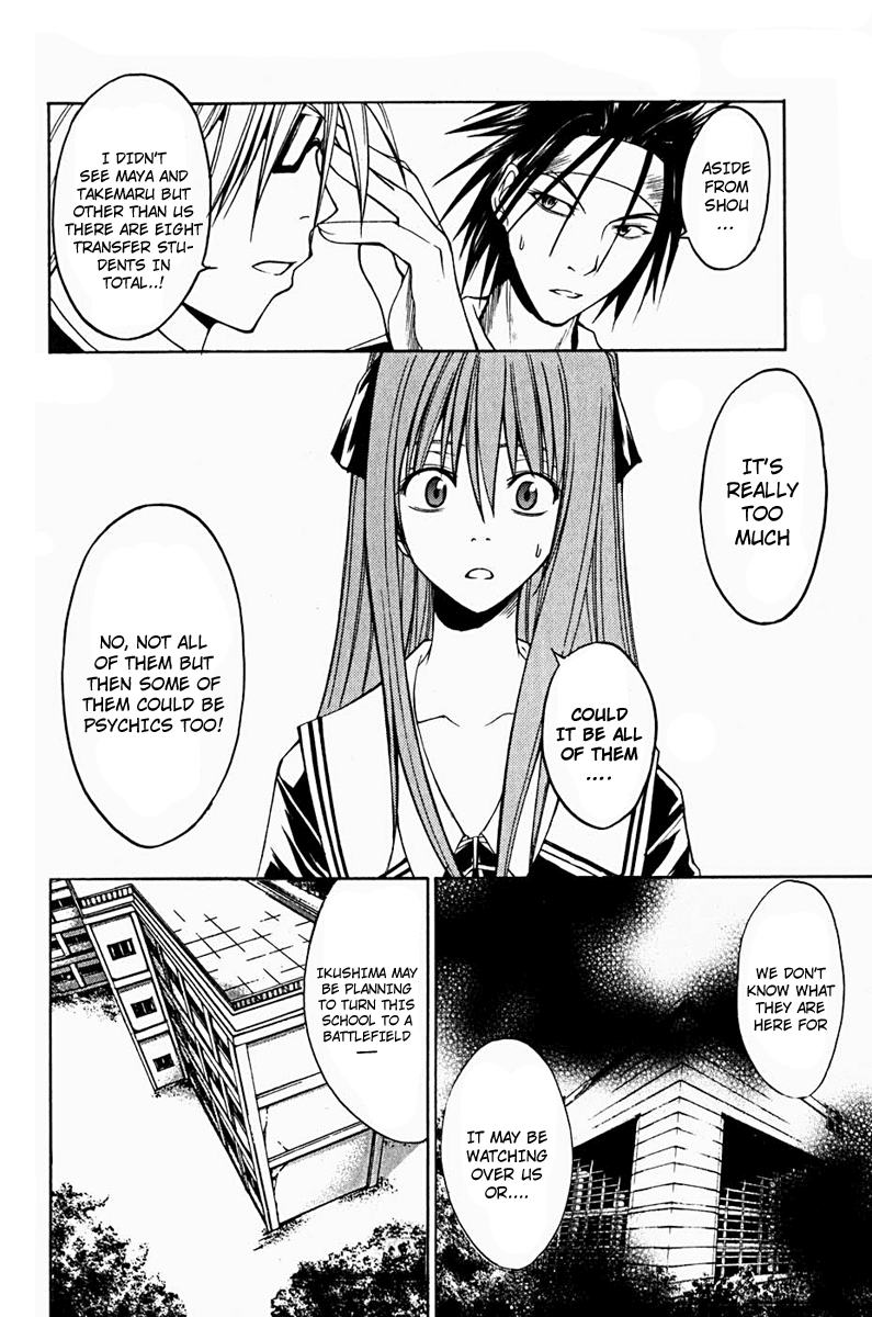 Psycho Busters Chapter 10 page 18 - Chapter 10: Disappearance