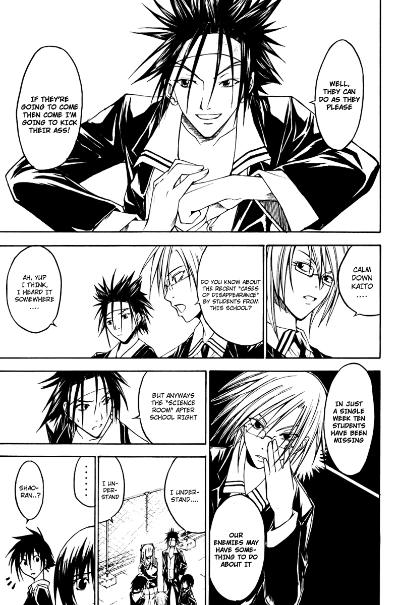 Psycho Busters Chapter 10 page 19 - Chapter 10: Disappearance