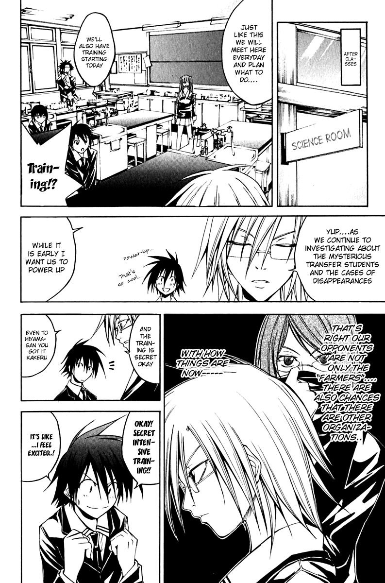 Psycho Busters Chapter 10 page 20 - Chapter 10: Disappearance