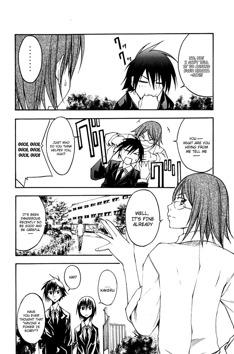 Psycho Busters Chapter 10 page 26 - Chapter 10: Disappearance