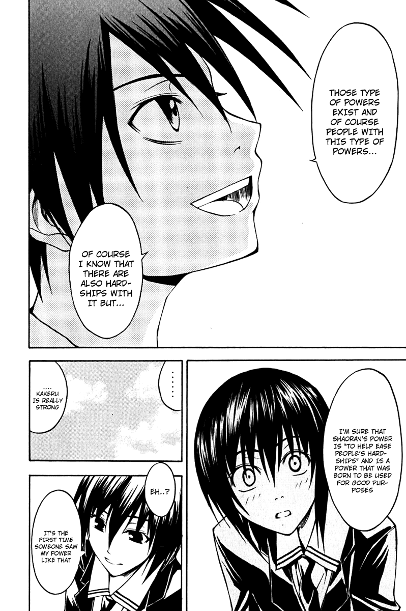 Psycho Busters Chapter 10 page 28 - Chapter 10: Disappearance